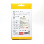 37 in 1 High Quality Tools Screw Driver Set